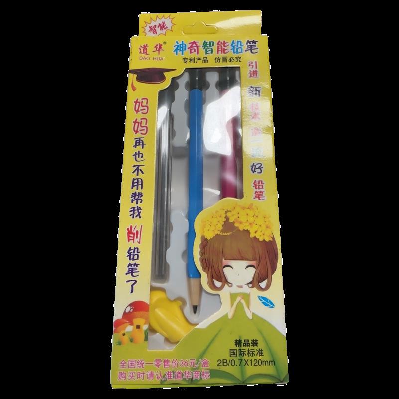 自动铅笔小学生专用0.7自动笔0.5铅芯矫正握姿可爱男女生用高颜值
