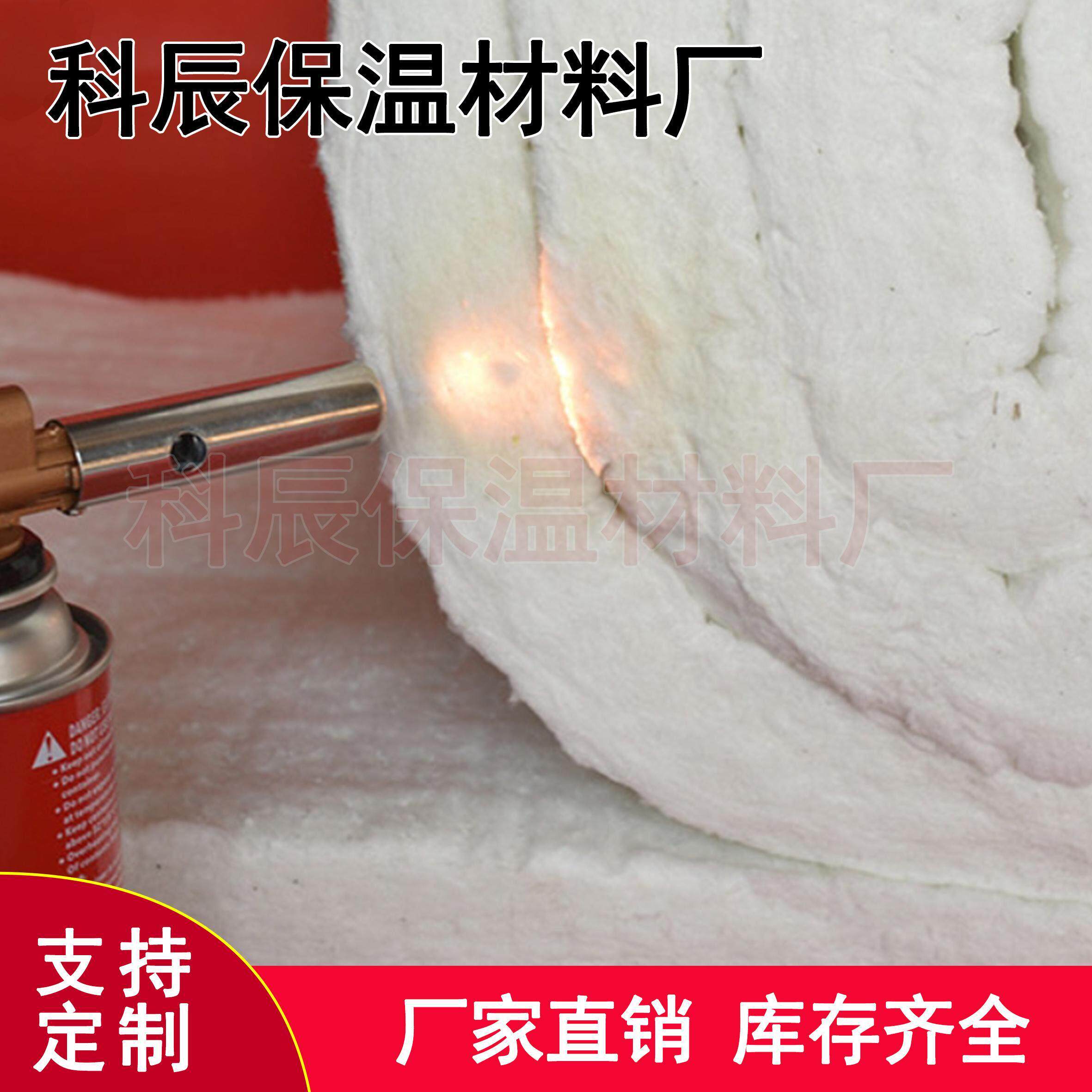 硅酸铝针刺毯卷毡耐火隔热耐高温保温棉锅炉管道防火棉陶瓷纤维毯