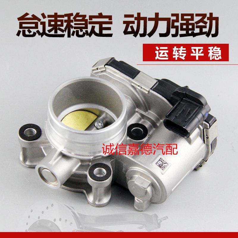 适配英朗昂科威威朗迈锐宝1.5T 15款科鲁兹1.5 L3G君越节气门总成