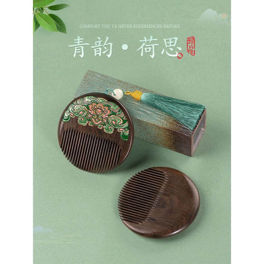 谭木谭匠小梳子头皮按摩便携随身迷你木梳女士专用送妈妈老师礼物