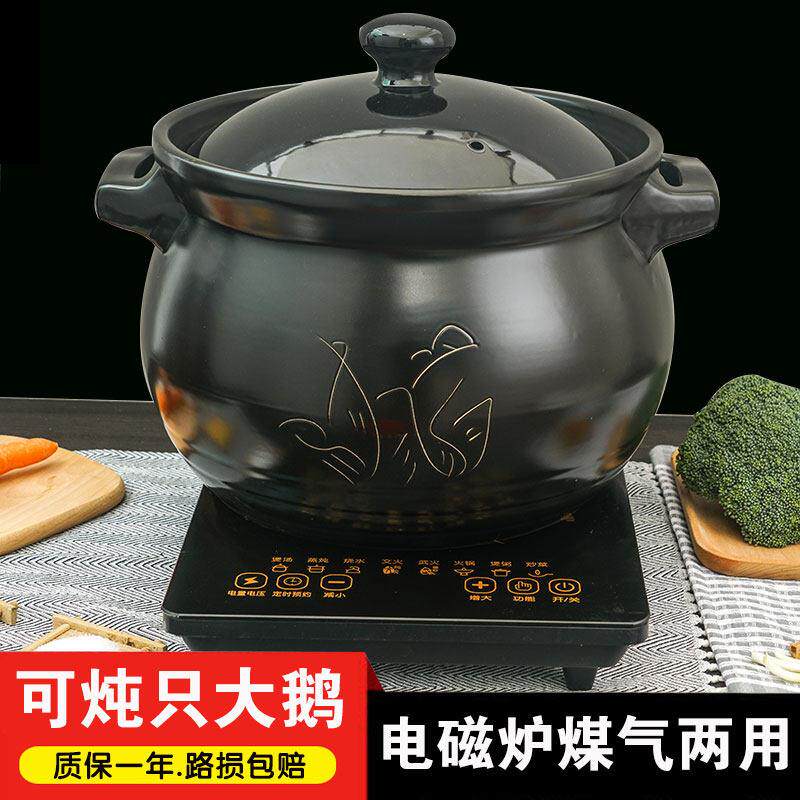 可以用电磁炉的砂锅电炖锅瓦斯炉通用家用明火两用瓦煲汤专用大号