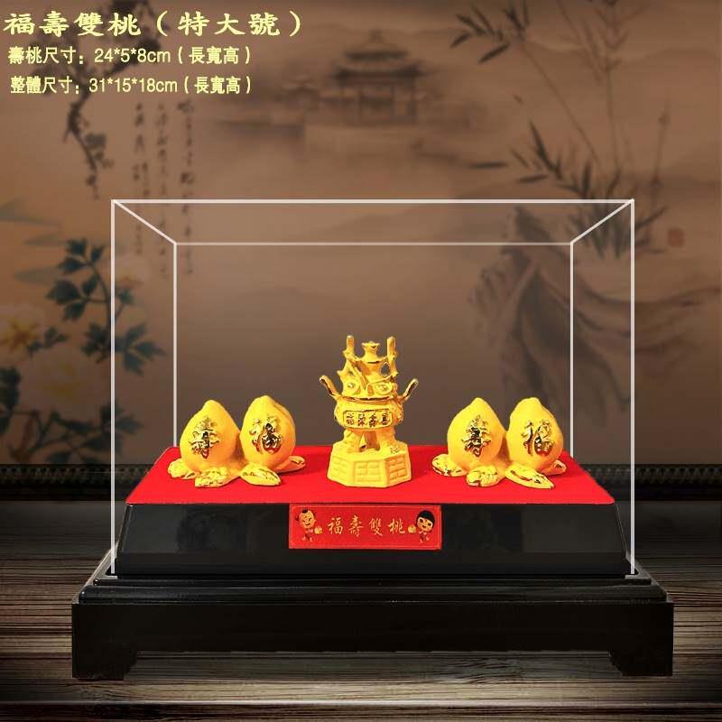 绒沙金寿桃摆件长辈祝寿贺寿过作大寿60 70 80送父母老人创意礼物