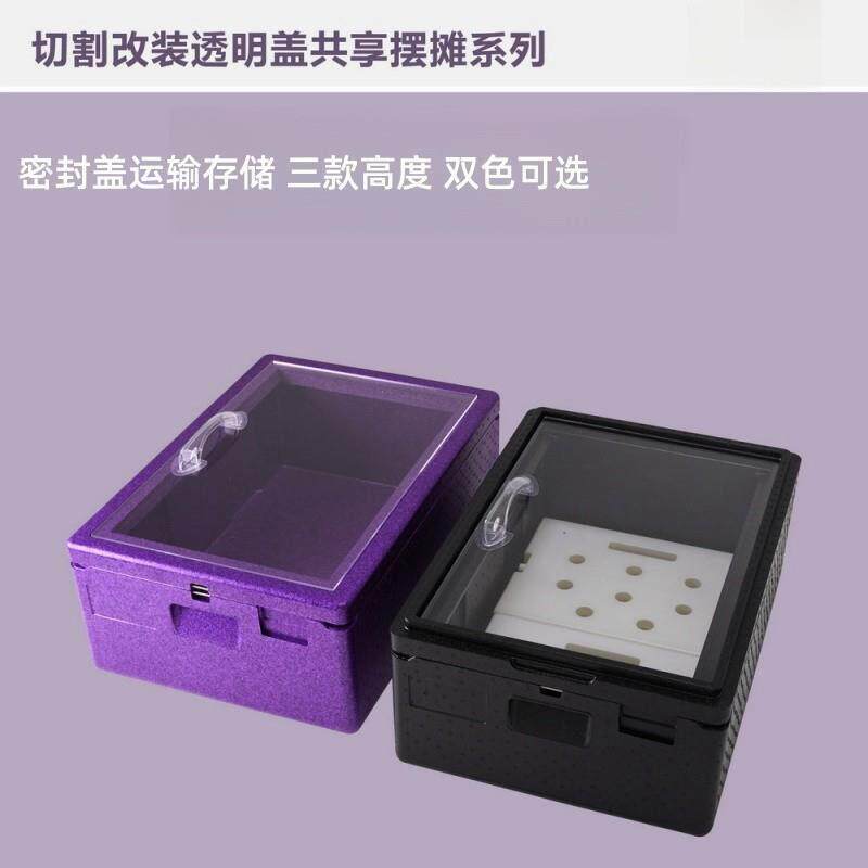 滑盖保温箱蛋糕配送摆摊咖啡保温奶茶外送保温箱西点甜品台展厂家