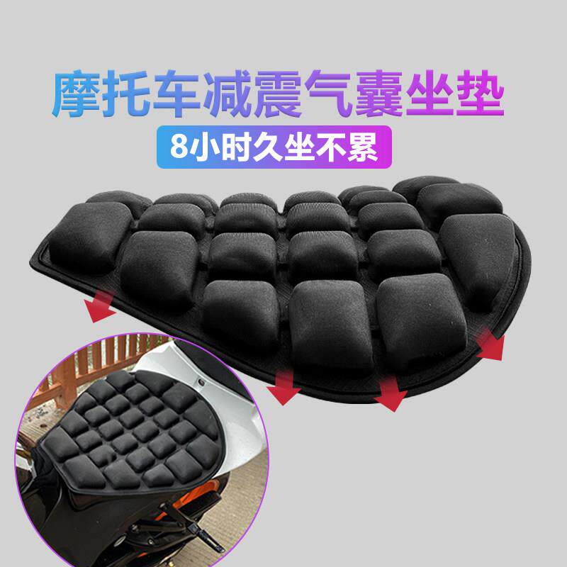 机车坐垫套防晒防水气囊充气电动车通用汽车车座椅套透气隔热坐垫