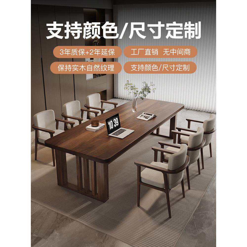 南美黑胡桃木去客厅化大板书桌带抽屉家用实木阅读多人学习写字桌