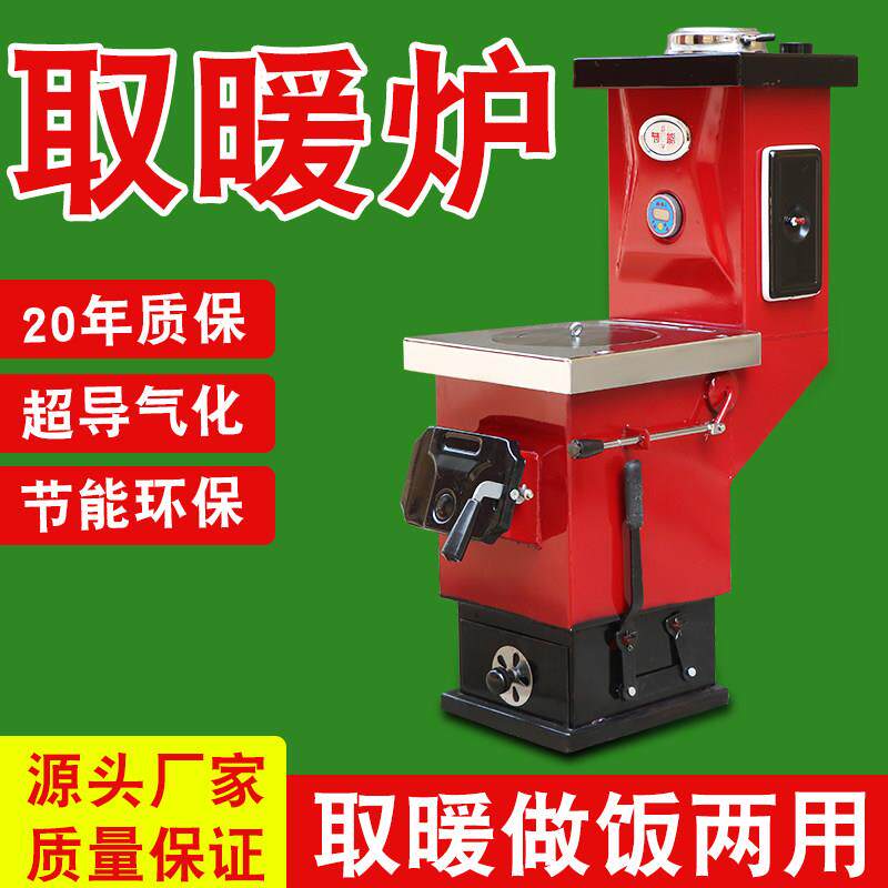 鲁克玛家用取暖炉燃煤农村民用带暖气片室内锅炉水循环采暖炉包邮