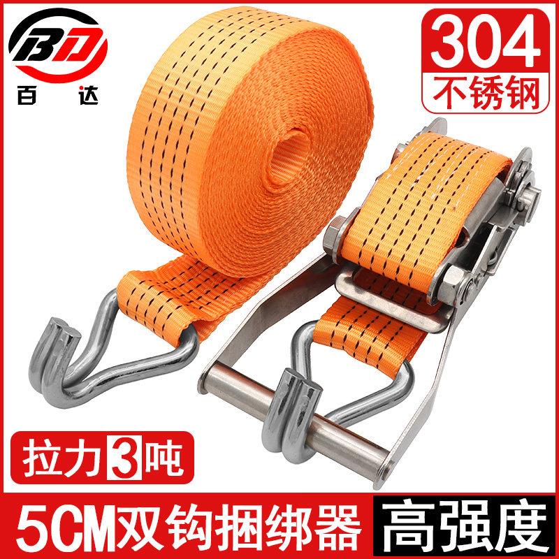 304不锈钢货物紧绳器捆绑器收紧器拉紧器大货车捆绑带加厚绑带绳