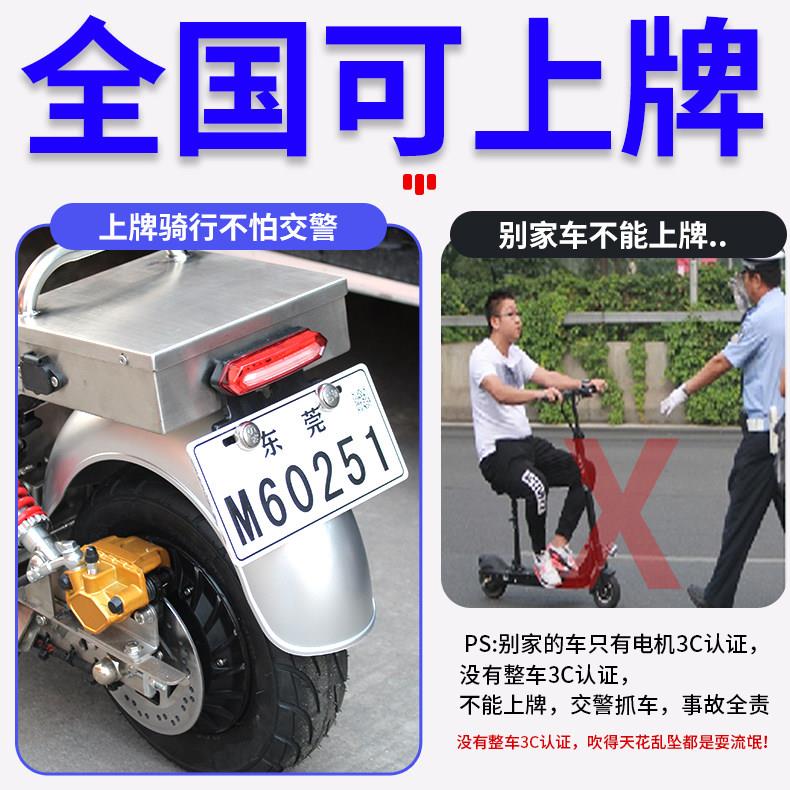 八骏新国标电动滑板车不锈钢代驾车可上牌折叠小代步车越野电动车