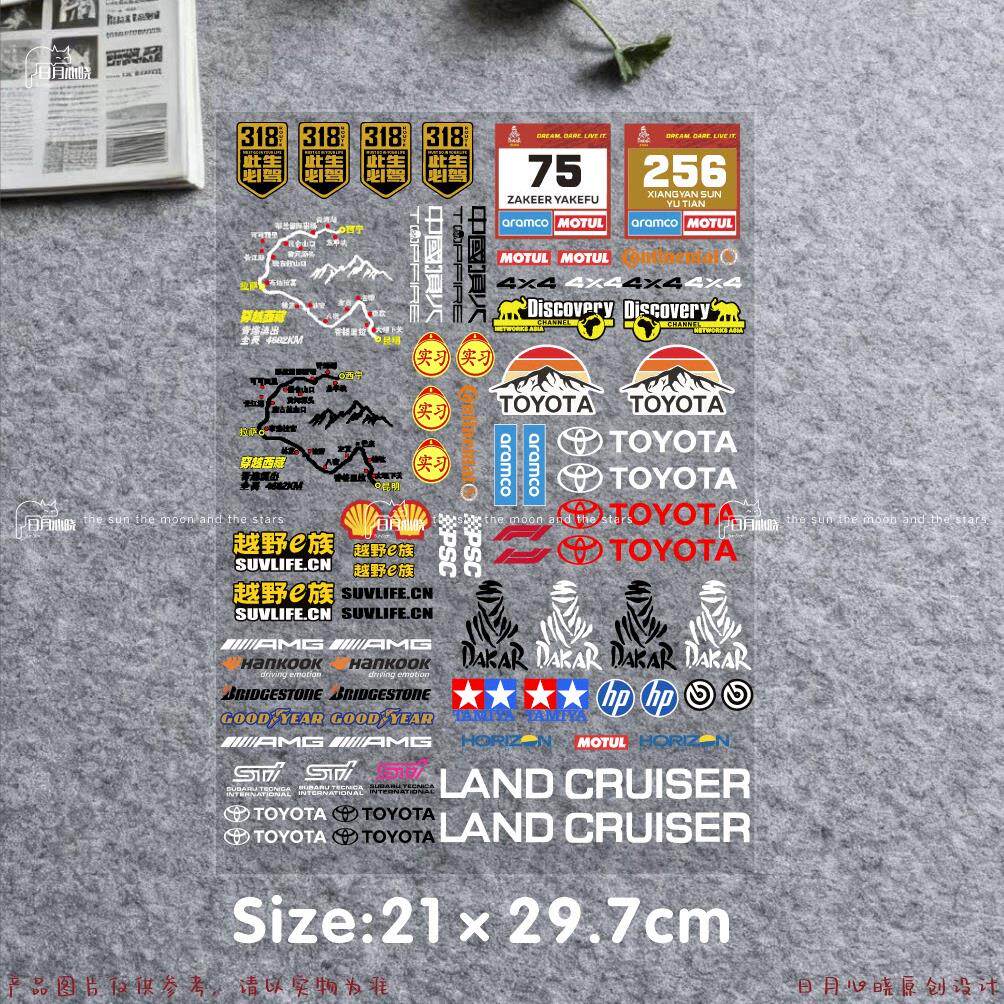 rc攀爬车水晶贴纸 318穿越西藏地图款 越野改装贴纸赞助商UV转印