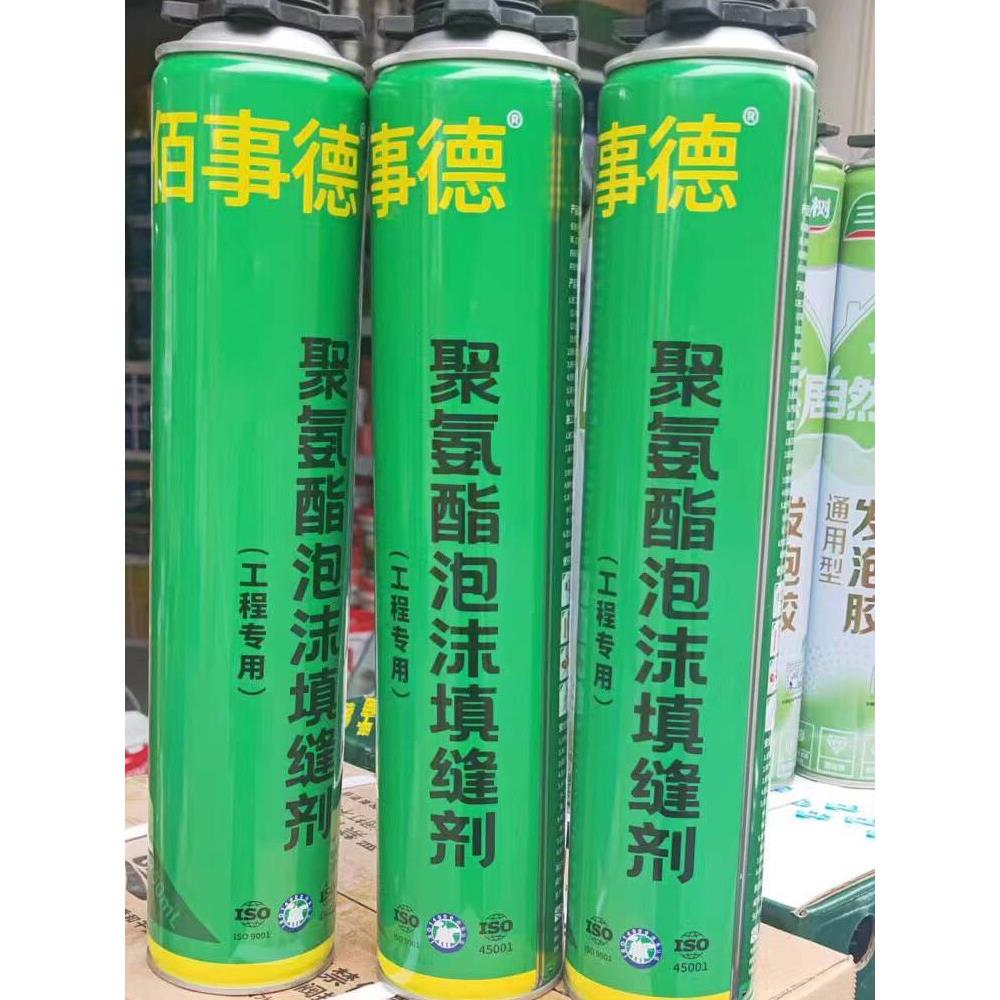 发泡胶泡沫填缝剂门窗防水补漏填充聚氨酯膨胀密封胶门缝发泡粘胶