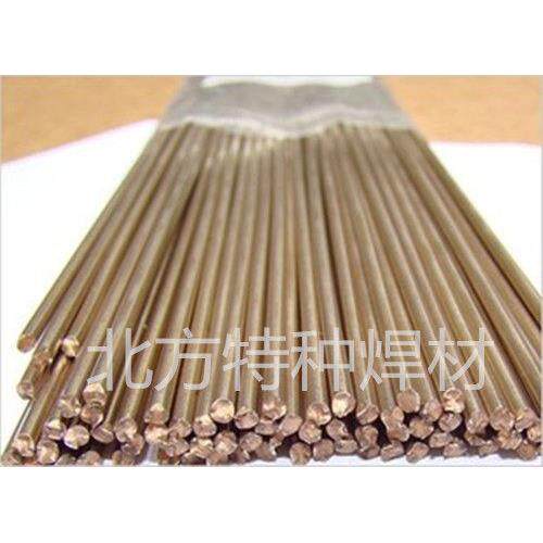 黄铜紫铜铝焊条Φ1.6mm 2.0mm 2.5mm 3.0mm 4.0mm铜焊丝1kg价