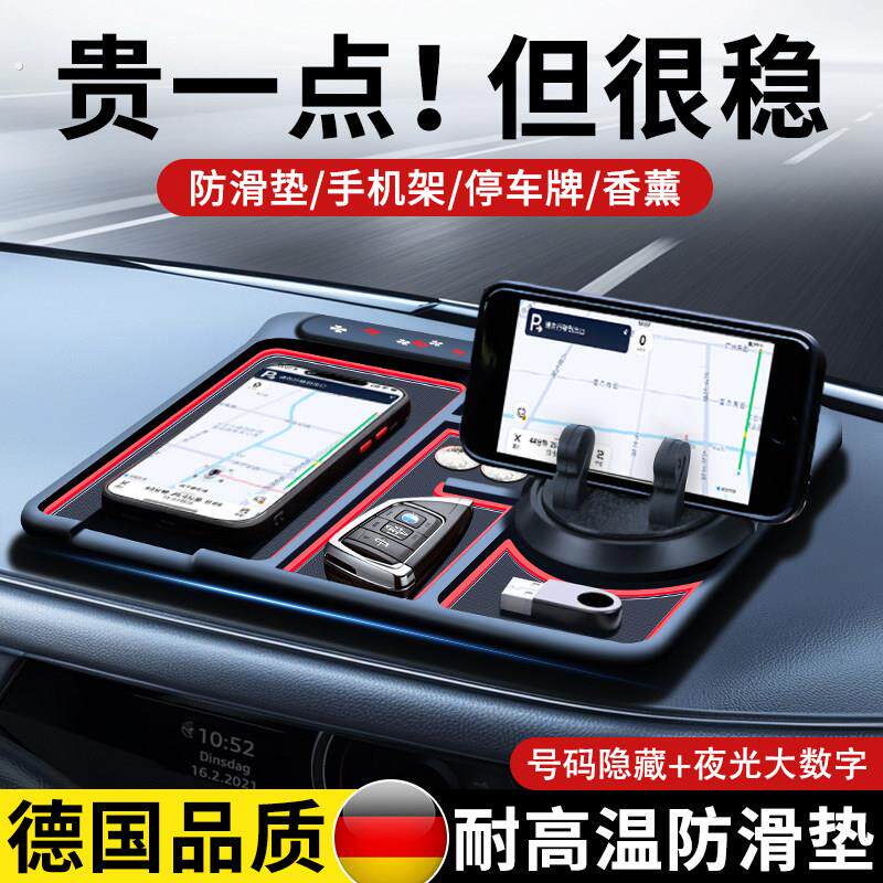 车载手机架支架2026新款导航专用车用防滑垫汽车手机夹支撑架神器