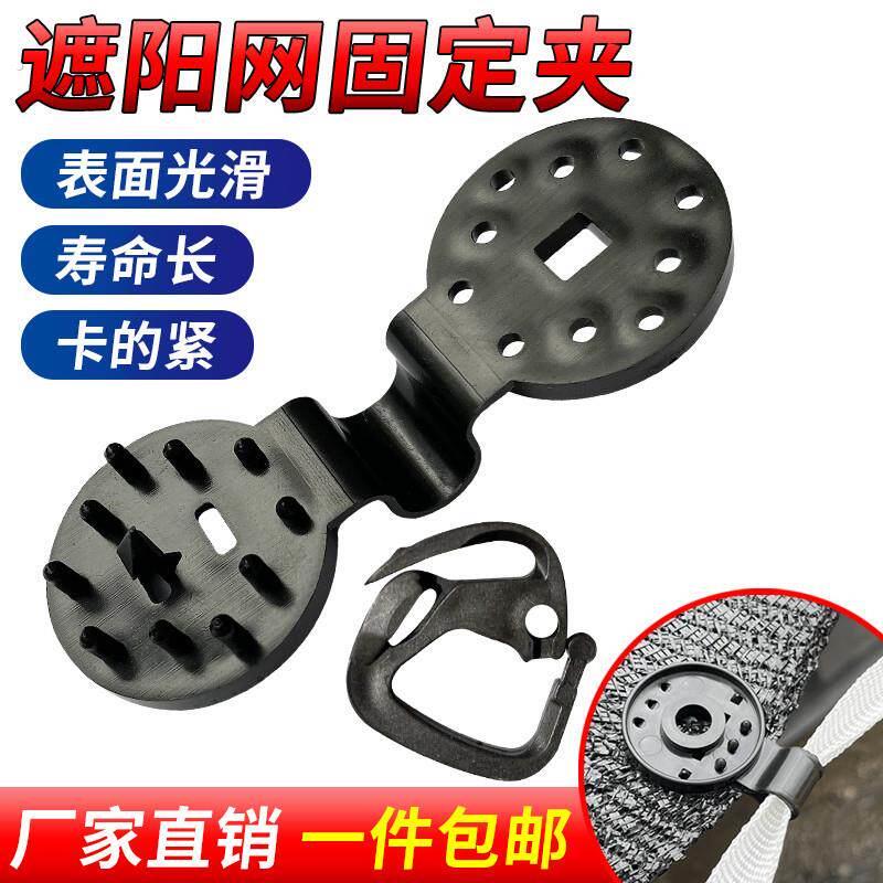 遮阳网卡扣固定器网夹子固定夹防晒大棚网配件扣圆形卡扣夹子神器
