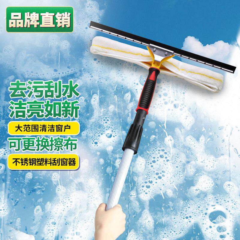 二合一刮水器 玻璃专用涂水器毛头上水器刮擦窗器伸缩杆抹水器