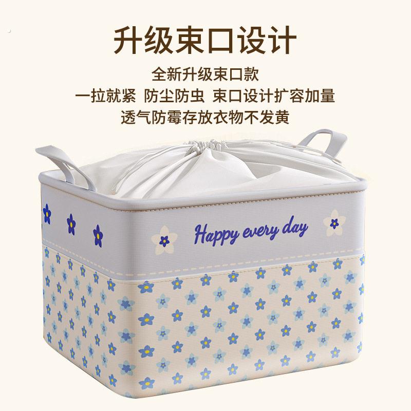 【防潮防霉】衣柜收纳分层神器家用可折叠放衣服筐袋子衣物收纳箱