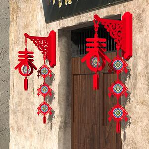2022虎年春节装饰灯笼布置客厅家用背景墙新年挂饰室内过年福挂件