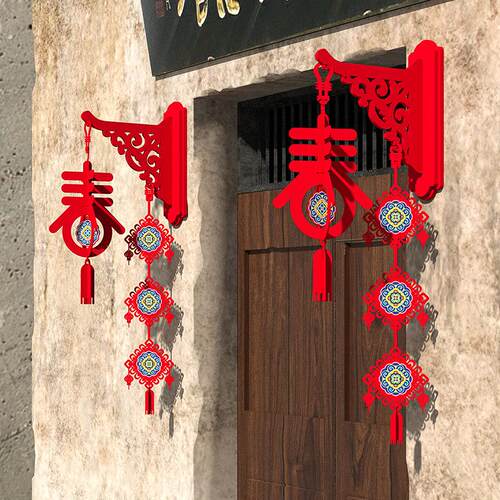 2022虎年春节装饰灯笼布置客厅家用背景墙新年挂饰室内过年福挂件