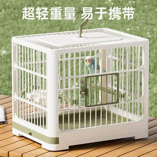 网红宠物用品别墅鸟笼外带可携式观赏透气空间大鹦鹉神器户外笼子
