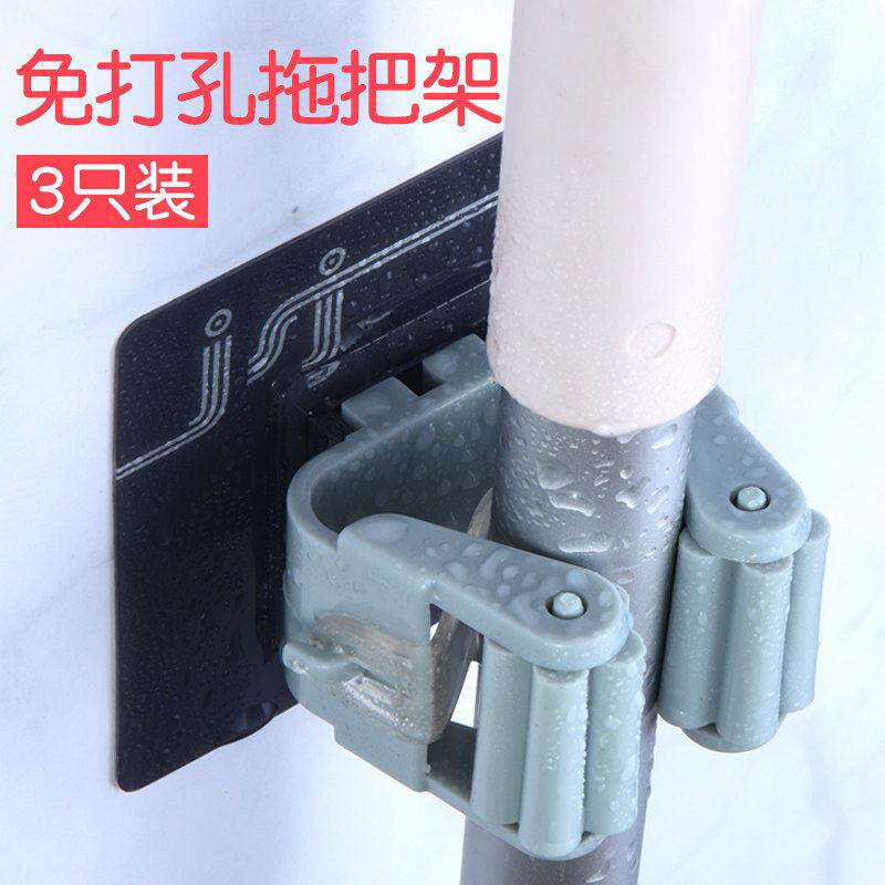 拖把挂钩拖把夹壁挂拖布扣墩布神器免钉卡座免打孔强力无痕卫生间