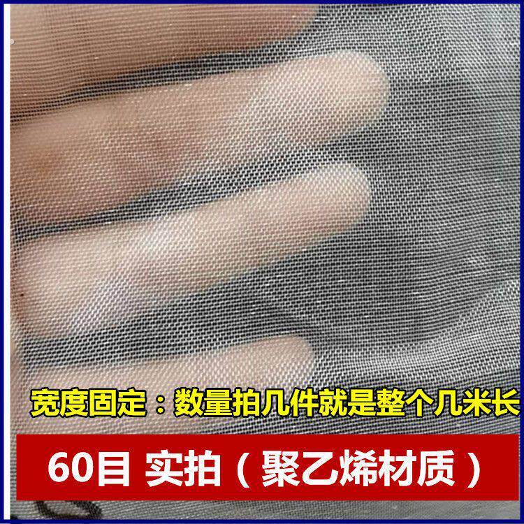 防尘网家用防灰尘过滤网80目100目150目尼龙网防蚊网防细虫纱窗网