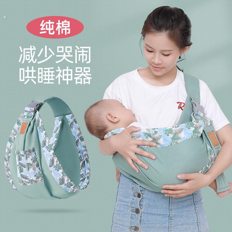 新生婴儿宝宝背带腰凳横抱外出轻便抱娃神器斜挎多功能哄睡0-2岁