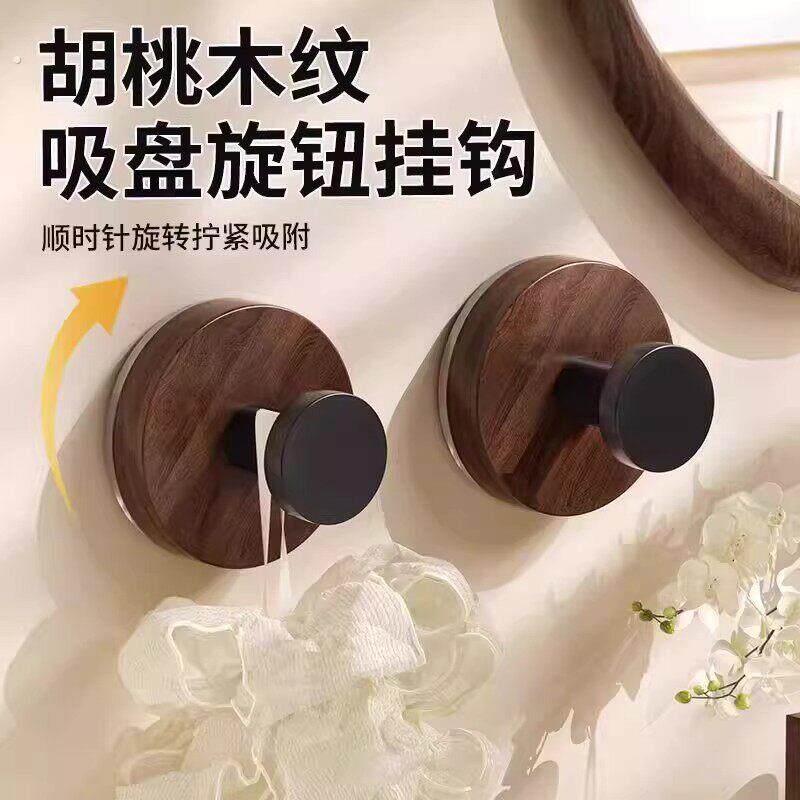 吸盘式胡桃木纹挂钩免打孔家用厨房挂钩置物架墙上黏钩收纳层架挂