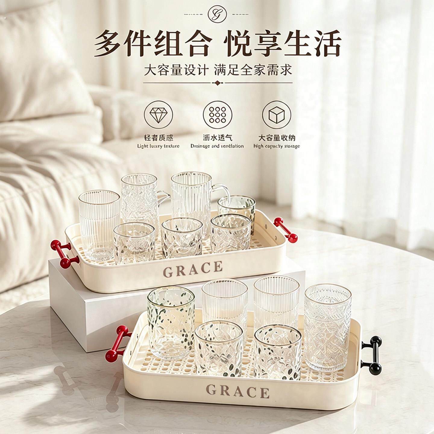 2026新款杯子杯盘家用水杯玻璃杯沥水茶盘办公室茶几茶杯置物架子