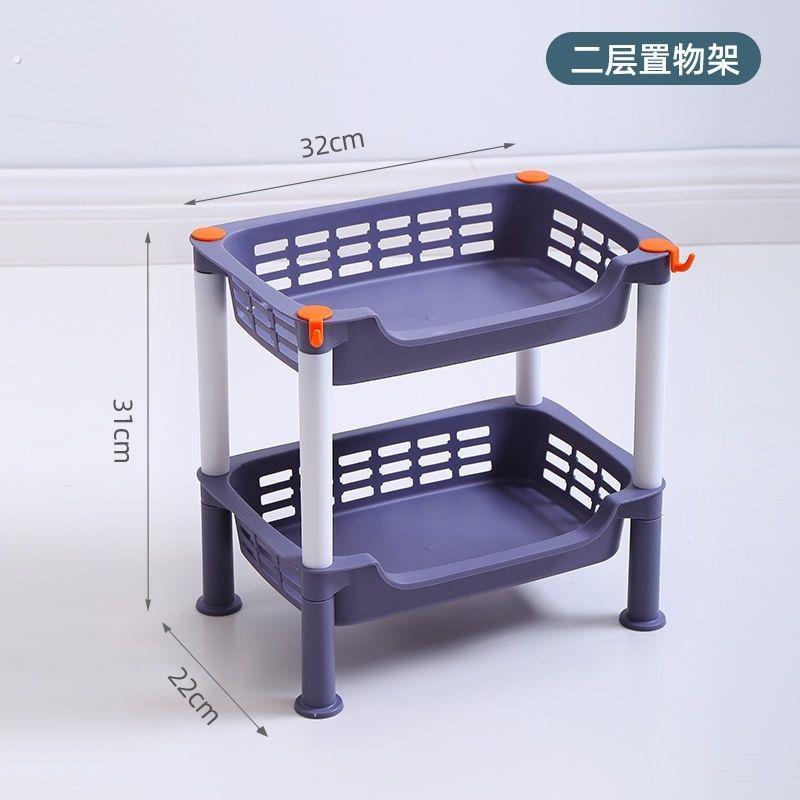 厨房用品置物架塑料落地多层果蔬菜收纳架家用收纳筐小百货架子杂