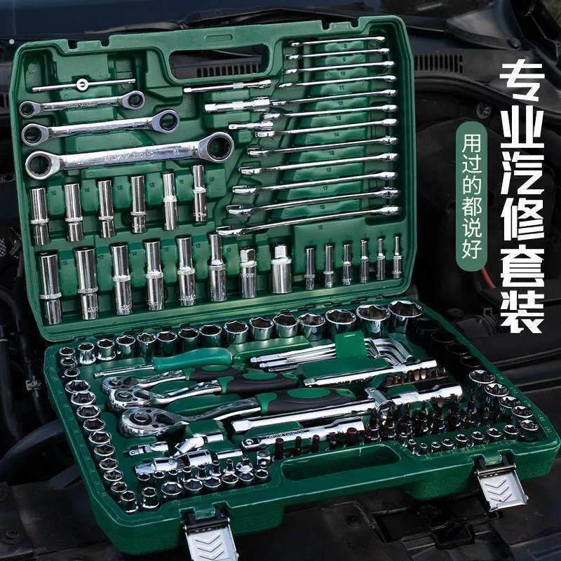 【46件套】汽修工具套装组合万能棘轮套筒扳手修车摩托维修工具箱