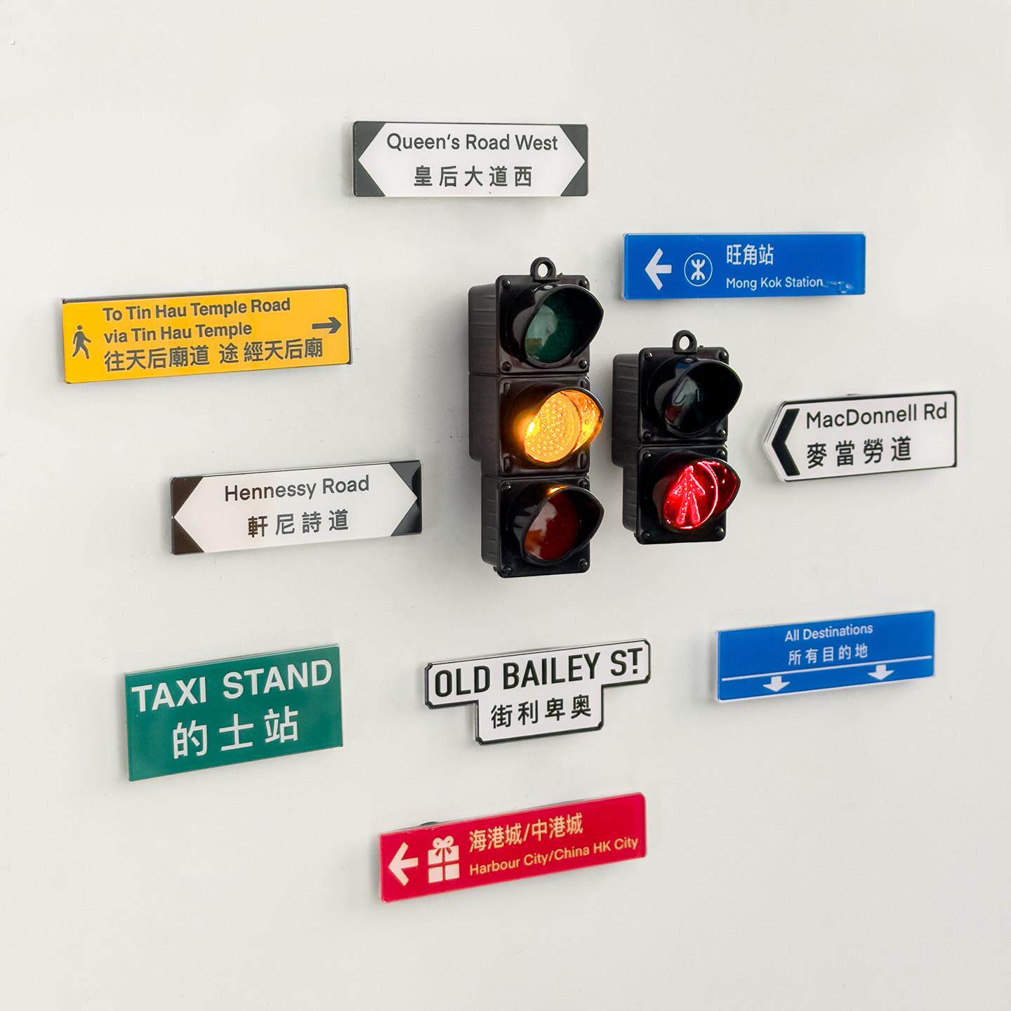 2026新款红绿灯人行灯发光创意冰箱贴香港路牌地标指示牌指引磁贴