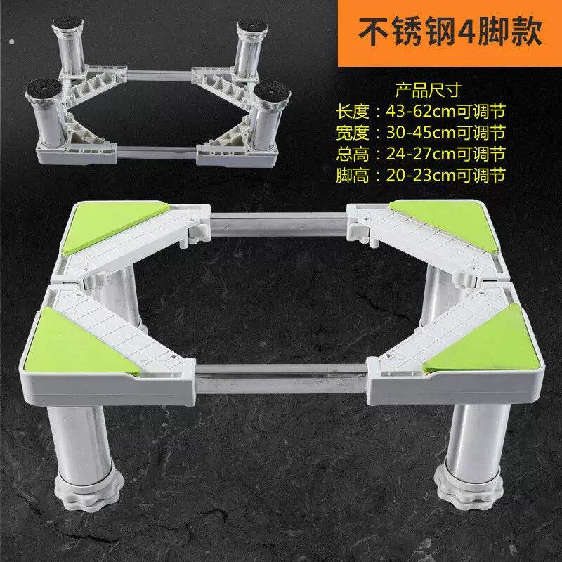 空调垫高底座2-3匹立式柜式空调底座方形柜机家用办公室加高托架