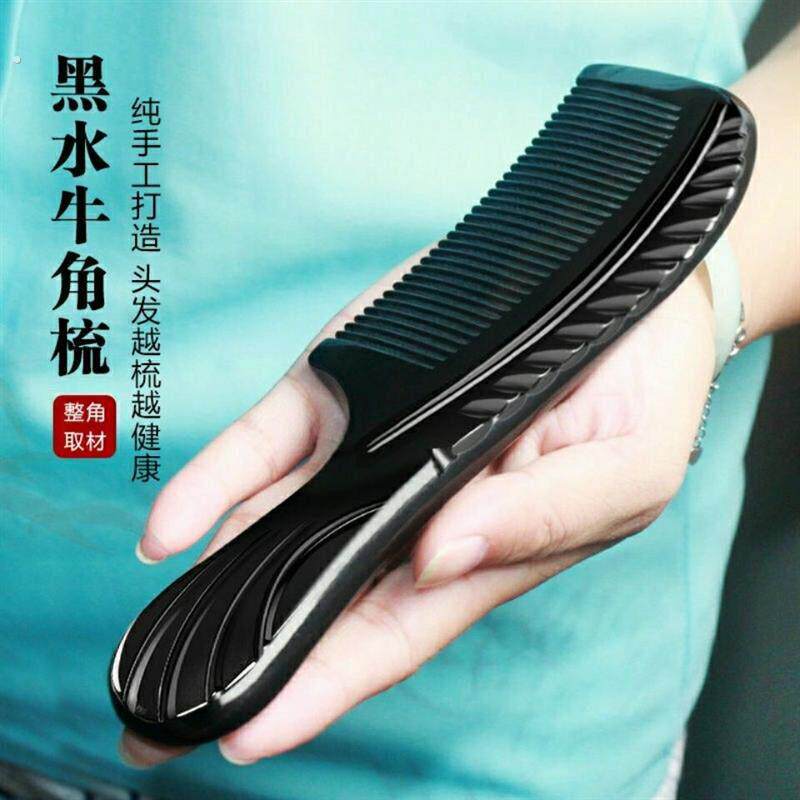 天然黑水牛角梳子按摩梳牛角筒梳头部防经络头疗洗头梳静电脱发