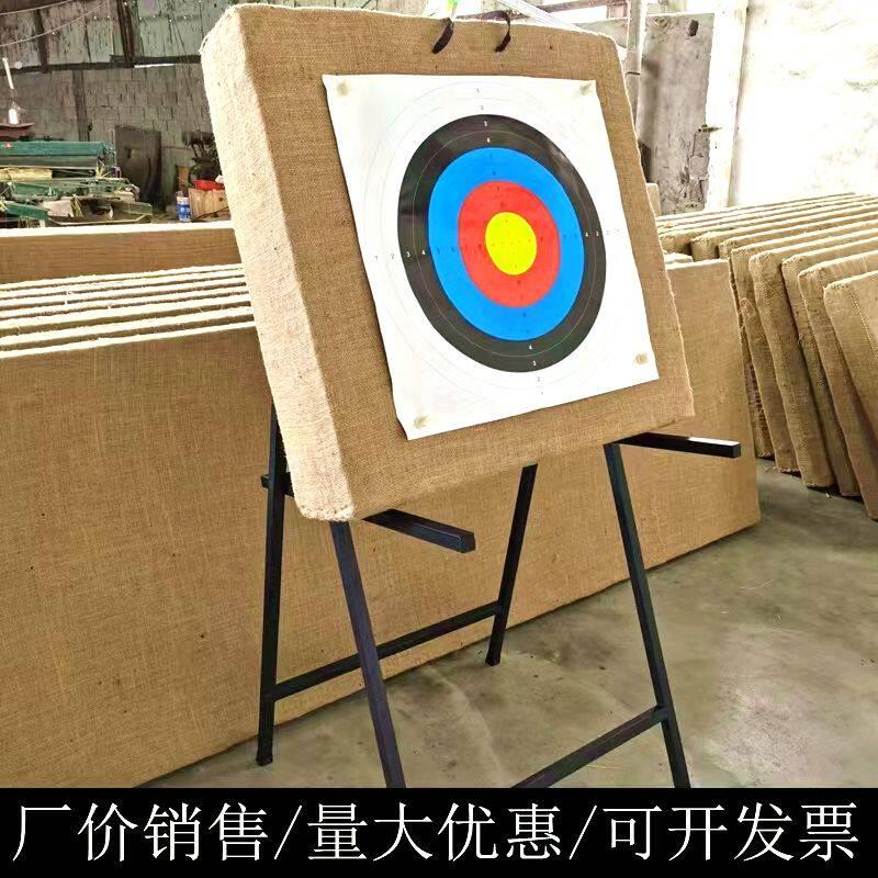 箭靶草靶户外室内弓箭靶射击射箭纤维靶子靶纸靶架箭靶架射箭挡墙