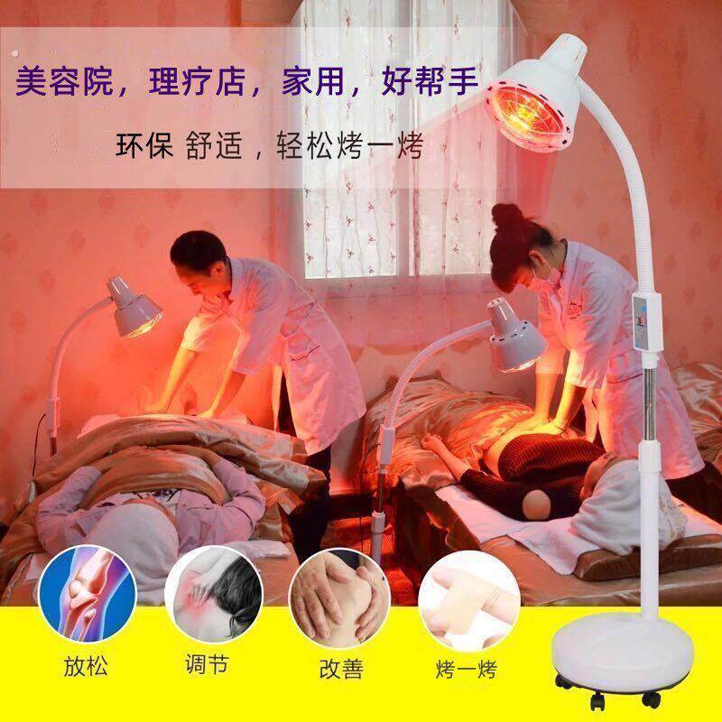 远红外线理疗灯烤灯理疗器家用做身体美容院专用烤灯取暖灯加热