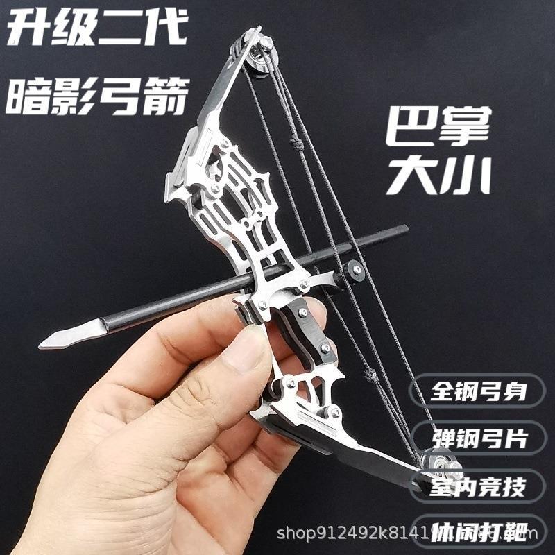 迷你弓箭微型弓箭复合弓滑轮弓反曲弓不锈钢兵人武器小型弓射箭