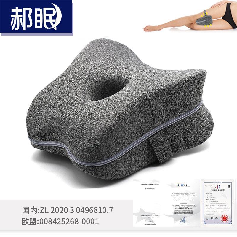 侧睡夹腿抱枕孕妇睡觉垫腿枕记忆靠垫/抱枕
