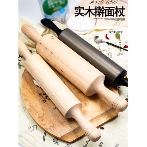 三能饺子皮擀面杖Sn8012家用实木硬膜压销擀面杖锤压路机Sn8015