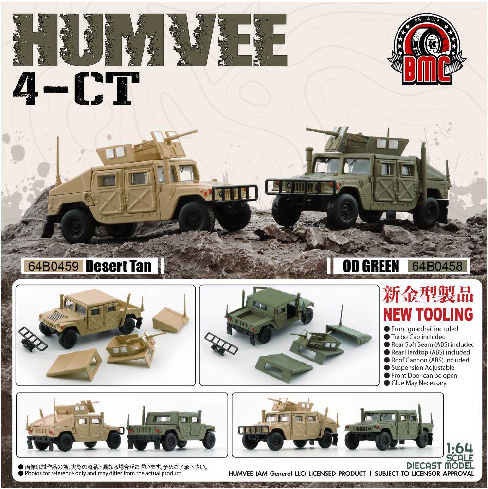 BMC 1 64 HUMVEE 4-CT 悍马4-CT多用途越野运输车模型合金玩具车