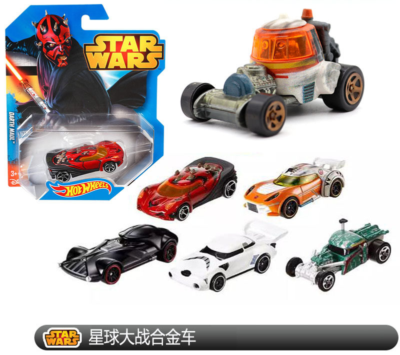 风火轮Star War星球大战合金车/玩具仿真车/