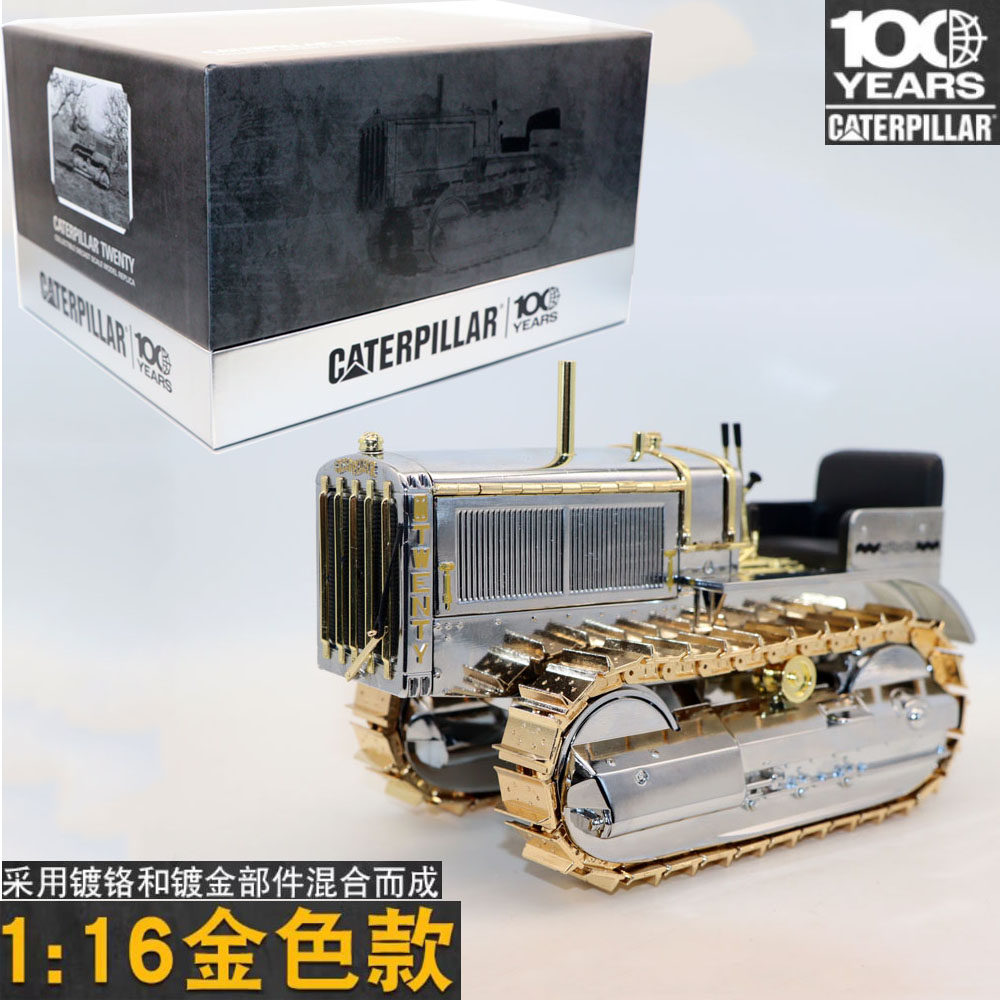 合金1 16 Cat Twenty 卡特100周年纪念推土机模型电镀色限量版