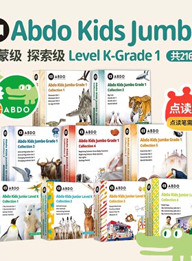 原版正版 ABDO昂步百科分级图书馆英文原版少儿英语科普分级阅读绘本启蒙级探索级 支持小怪兽5GWIFI点读笔