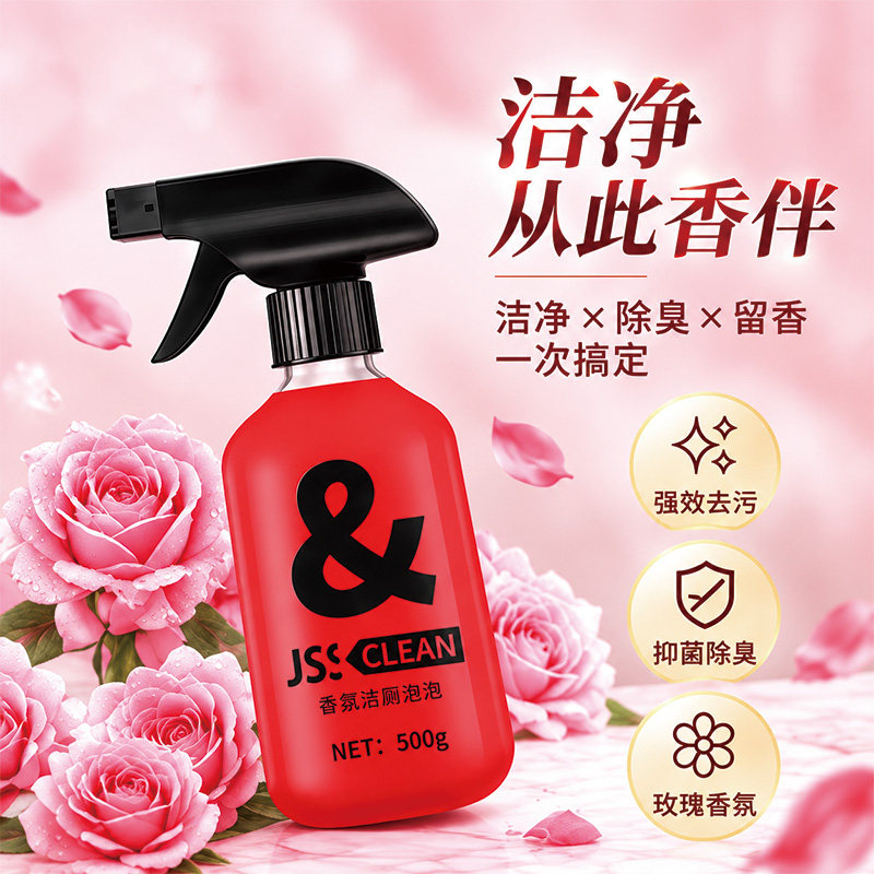 洁厕灵强力除垢马桶清洁剂图片