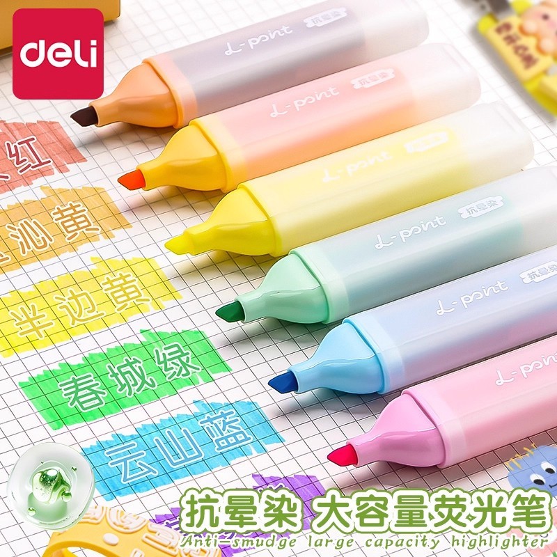 得力萤光笔萤光标记笔学生用记号笔彩色划重点小学生初中生手抄报专用笔多色高颜值萤光笔记重点笔大容量黄色