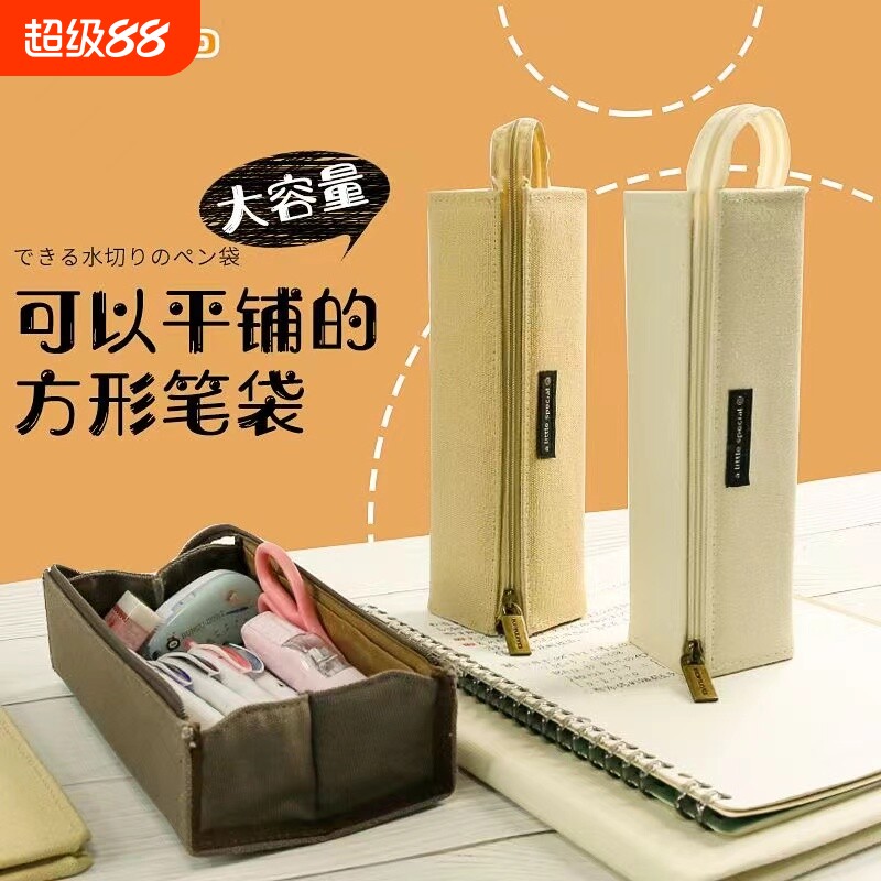 日系笔袋大容量可平摊创意