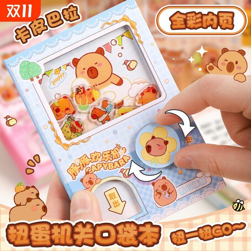 卡皮巴拉扭蛋机关本子口袋手账本解压安静书笔记本高颜值创意小学生随身便携手帐儿童小本子女孩扭扭本开学