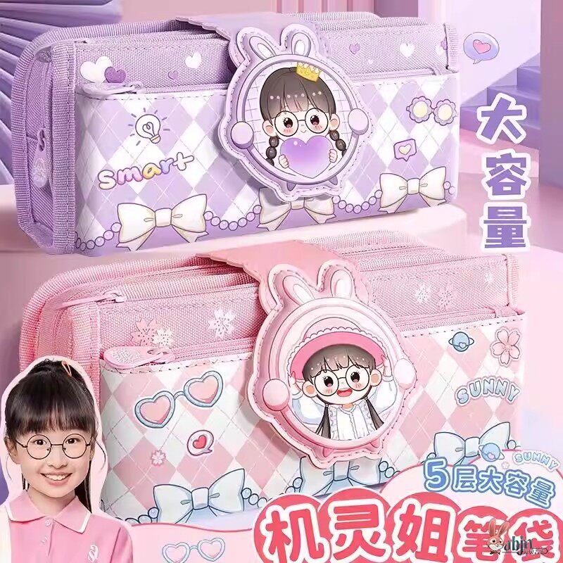 机灵姐同款可爱大容量笔袋
