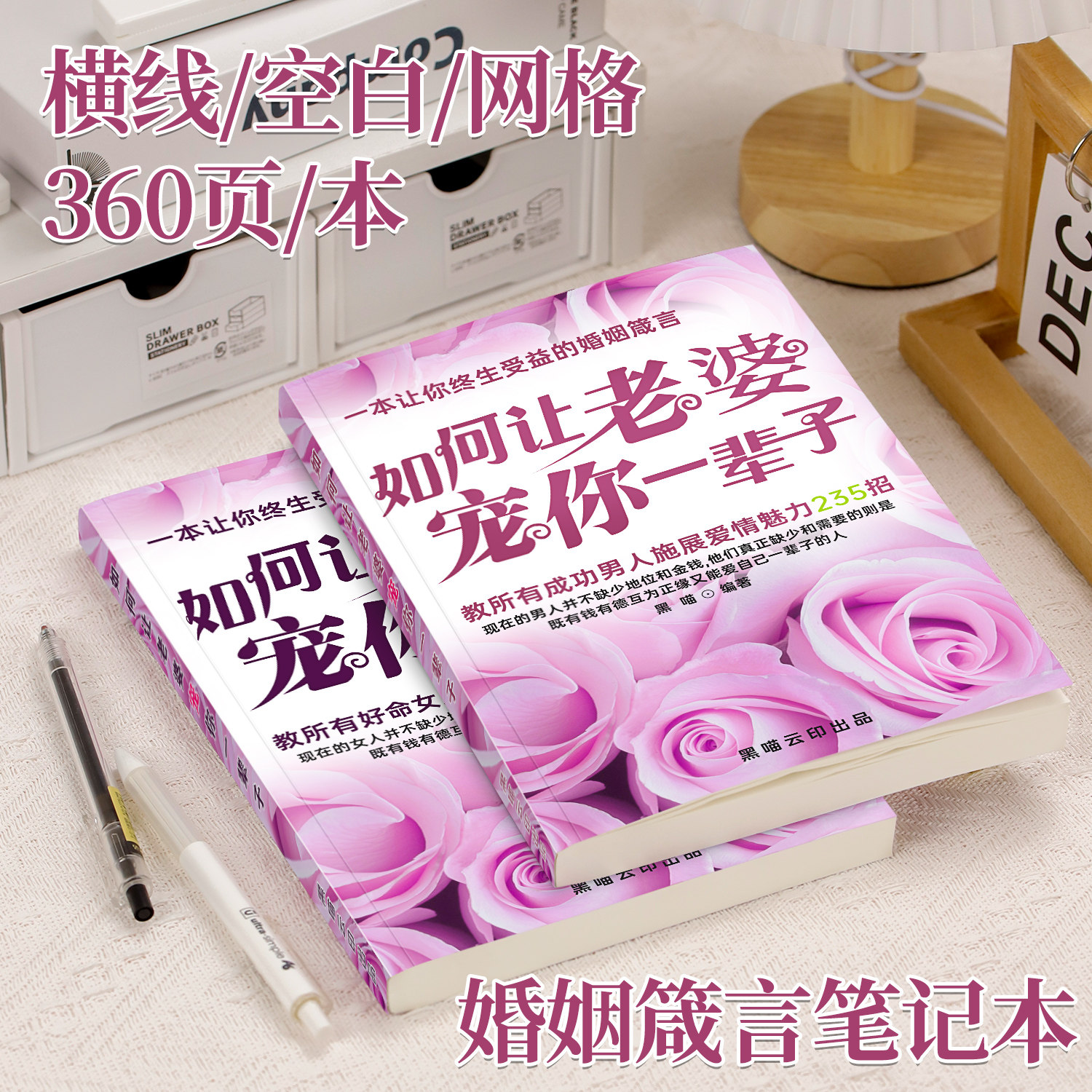 如何让老婆公宠你一辈子同