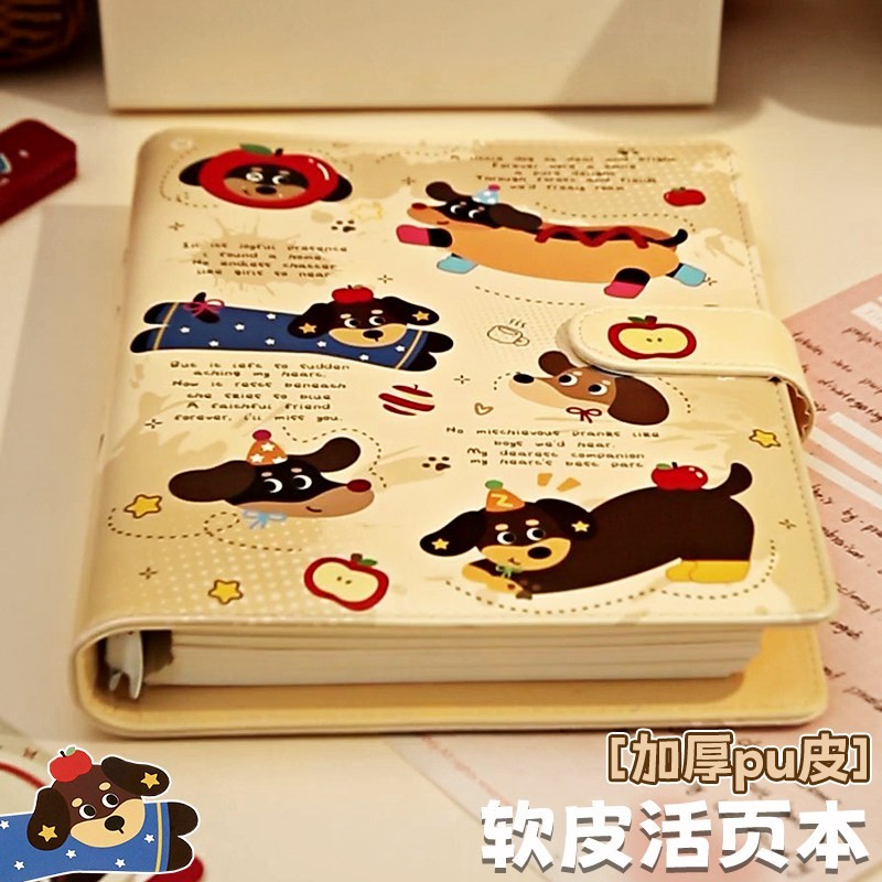 腊肠小狗PU皮质笔记本2025年新款高颜值日记本好看的活页本可拆卸A5手帐本子成人ins风加厚记事本可爱女生