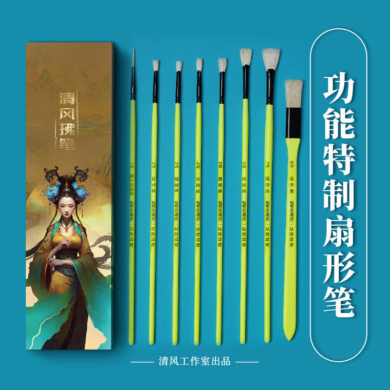 清风拂笔水粉许庆峰摆块色