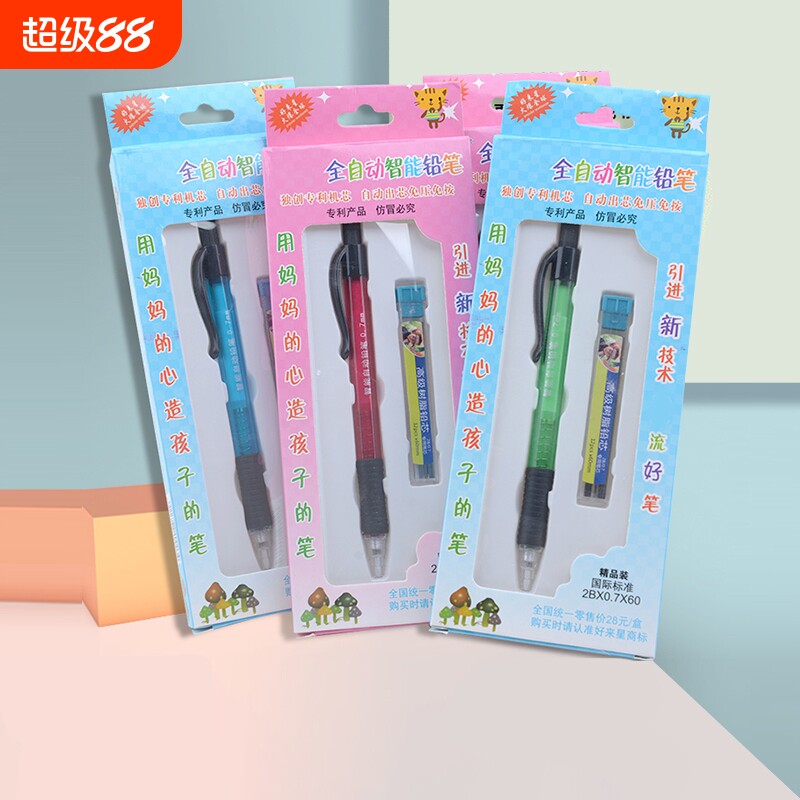 自动铅笔小学生专用不断芯
